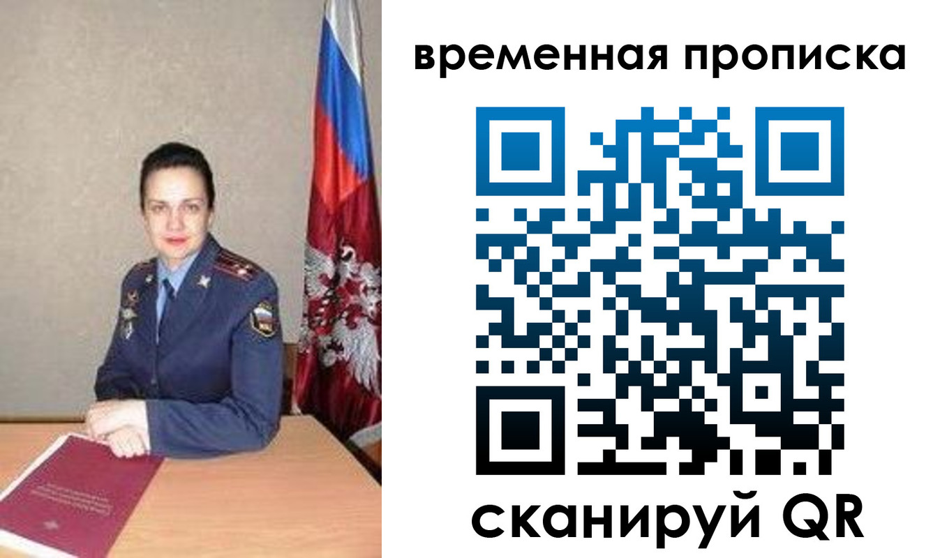 регистрация в Выборге