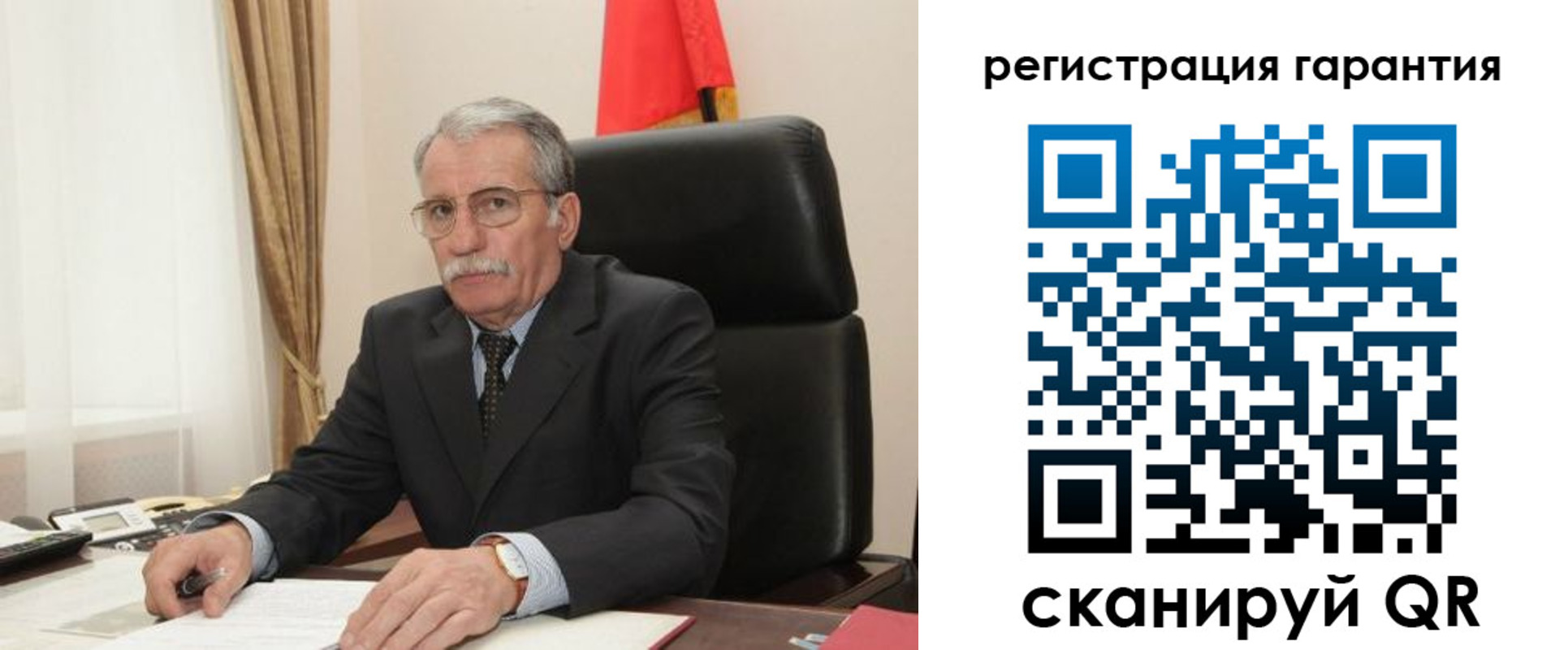 прописка штамп в Выборге