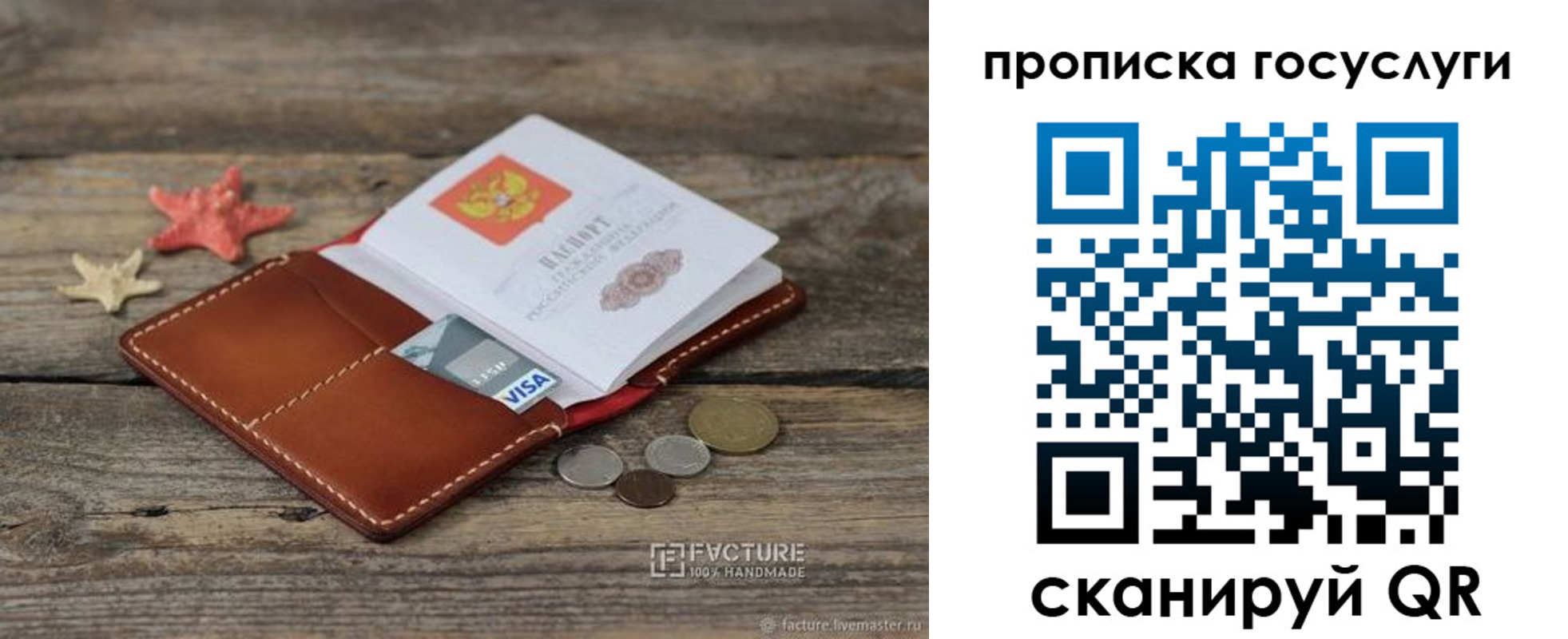 найти адрес прописки в Выборге