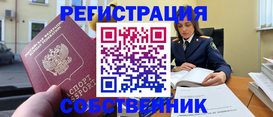 временная регистрация 2025 в Выборге