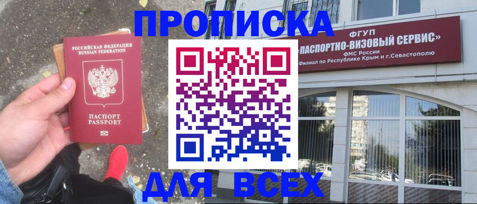 прописка иностранных граждан в Выборге
