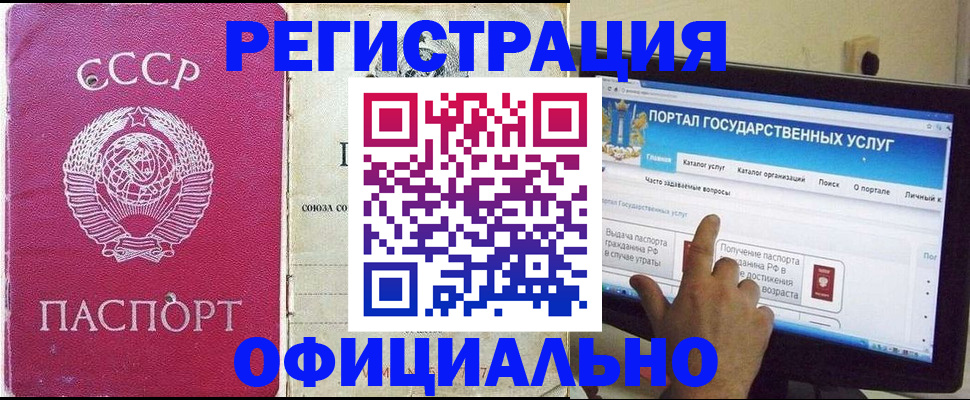 регистрация для дет. сада в Выборге