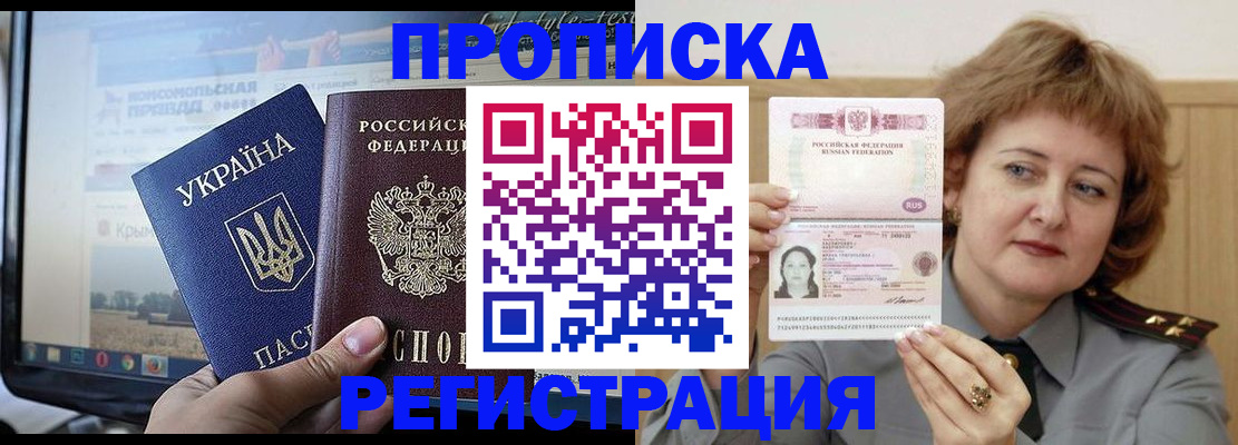 регистрация в Выборге